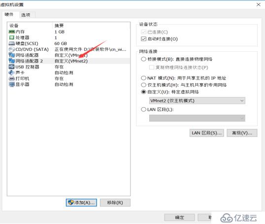 server2016下搭建web服務(wù)器&三種虛擬主機(jī)實(shí)驗(yàn)文檔