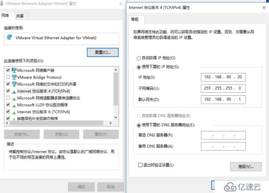 server2016下搭建web服务器&三种虚拟主机实验文档