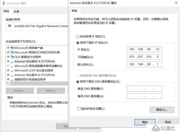 server2016下搭建web服务器&三种虚拟主机实验文档