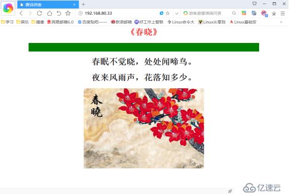 server2016下搭建web服務(wù)器&三種虛擬主機(jī)實(shí)驗(yàn)文檔