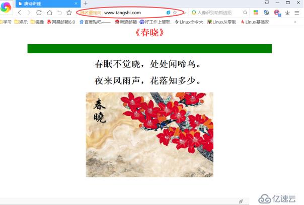 server2016下搭建web服務(wù)器&三種虛擬主機(jī)實(shí)驗(yàn)文檔