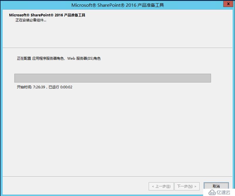 Microsoft SharePoint Server  2016 部署文档(3)