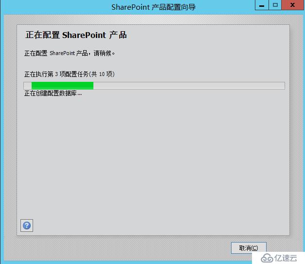 Microsoft SharePoint Server  2016 部署文档(3)