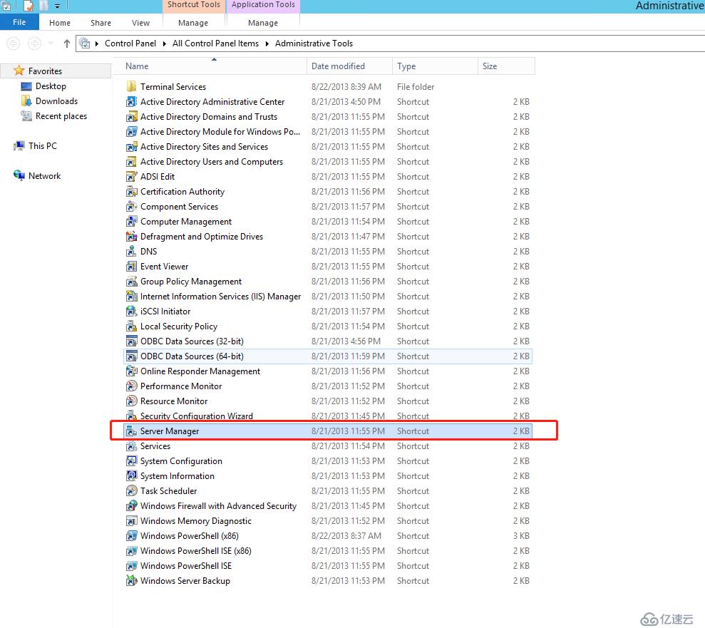 Windows 2012 Active Directory 域服务安装