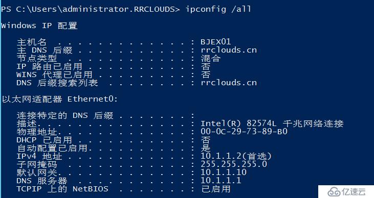 Exchange 2016异地容灾系列-Exchange部署（四）