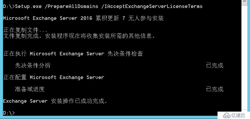 Exchange 2016異地容災(zāi)系列-Exchange部署（四）