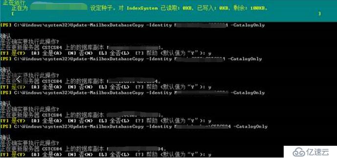 Exchange2013 CU13数据库内容索引失败