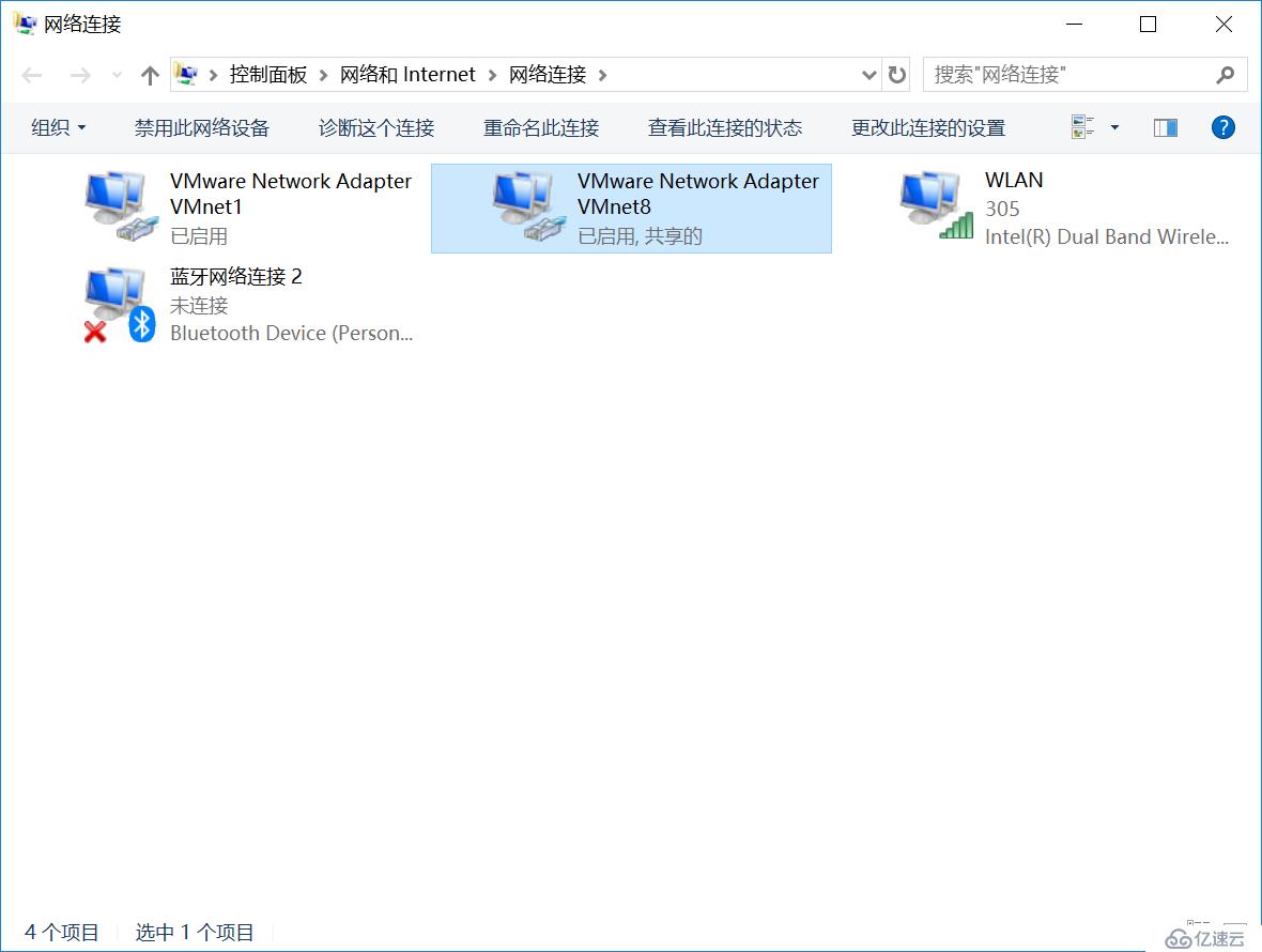 VMware中虚拟机共享主机网络以及固定虚拟机IP