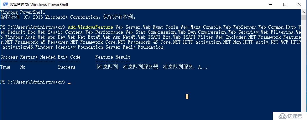 SharePoint 2016 服务器部署（四）Office Online Server 部署