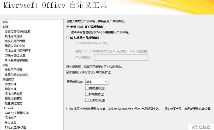 MDT2013批量升级Win7客户端至Win10