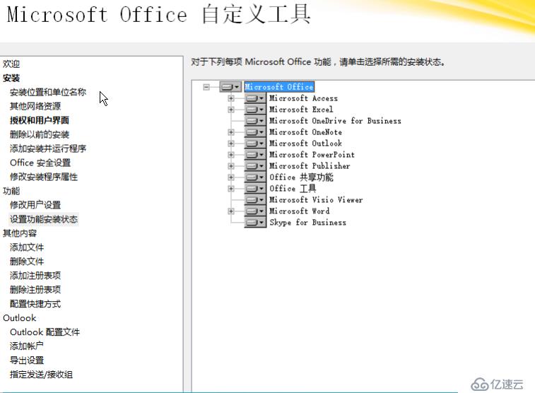 MDT2013批量升级Win7客户端至Win10