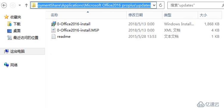 MDT2013批量升级Win7客户端至Win10