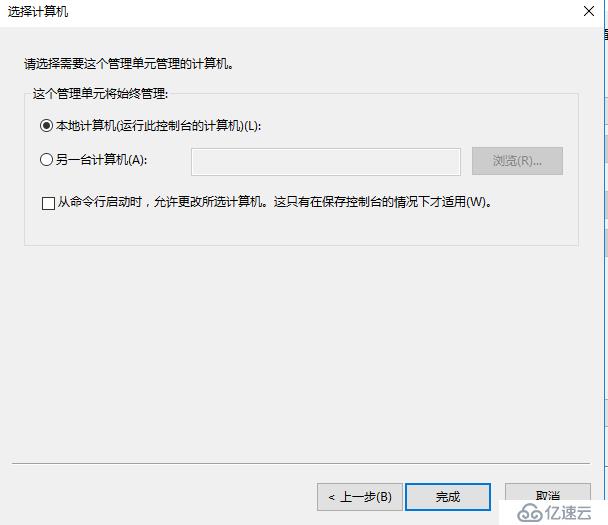 SharePoint 2016 服务器部署（四）Office Online Server 部署