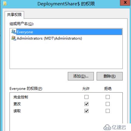 MDT2013批量升级Win7客户端至Win10