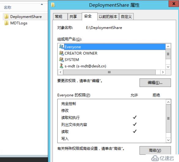 MDT2013批量升级Win7客户端至Win10