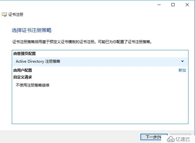 SharePoint 2016 服务器部署（四）Office Online Server 部署