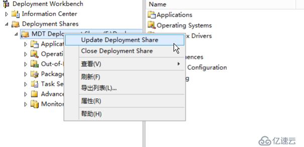 MDT2013批量升级Win7客户端至Win10