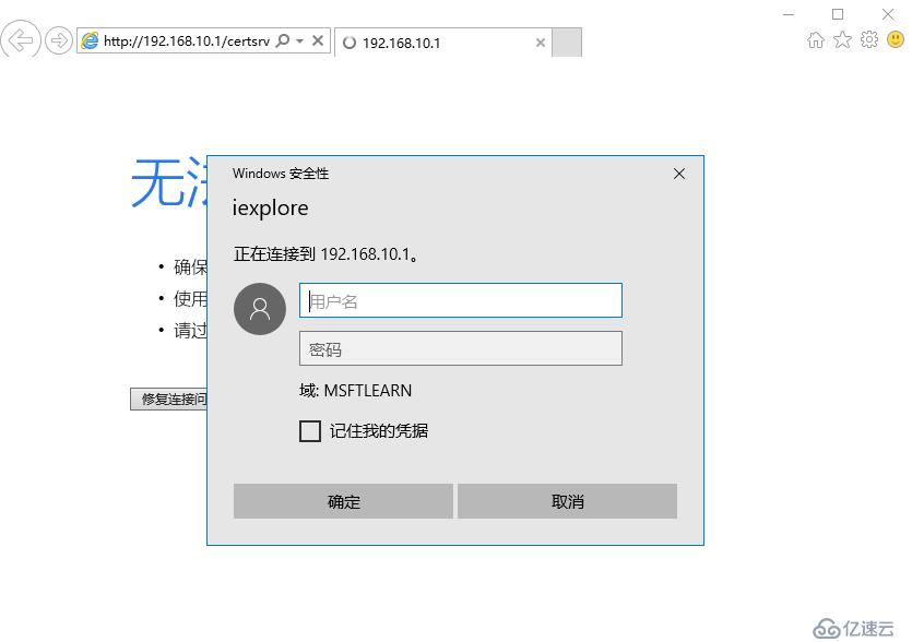 SharePoint 2016 服务器部署（四）Office Online Server 部署