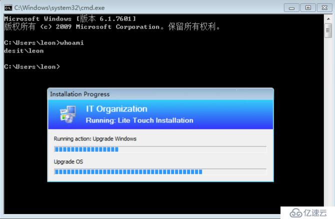 MDT2013批量升级Win7客户端至Win10