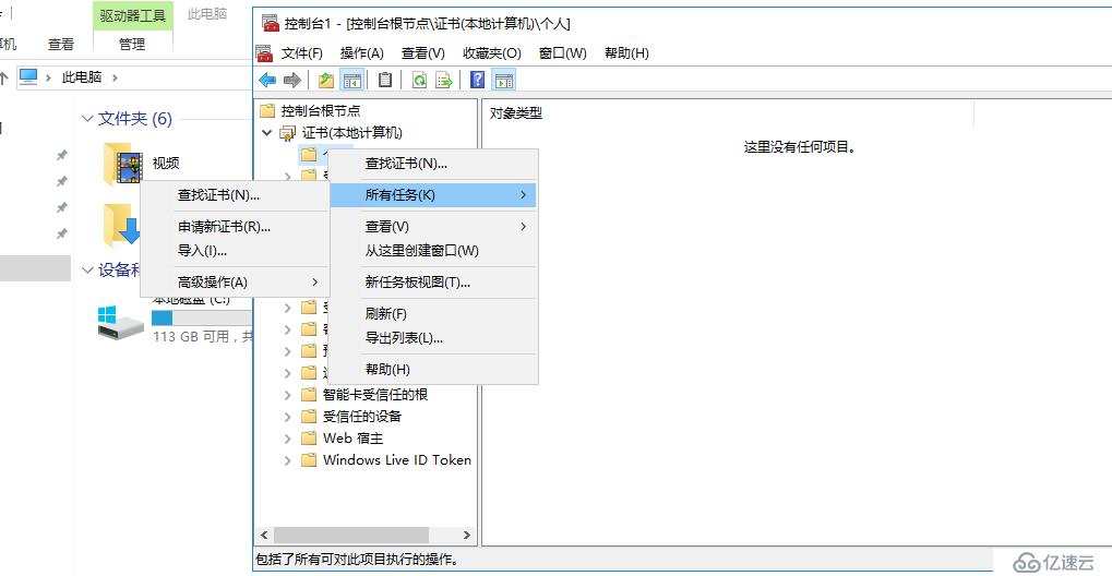 SharePoint 2016 服务器部署（四）Office Online Server 部署