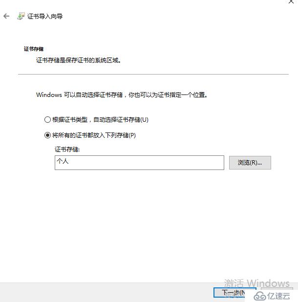 SharePoint 2016 服务器部署（四）Office Online Server 部署