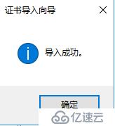 SharePoint 2016 服务器部署（四）Office Online Server 部署