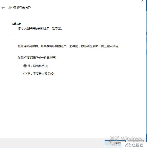 SharePoint 2016 服务器部署（四）Office Online Server 部署