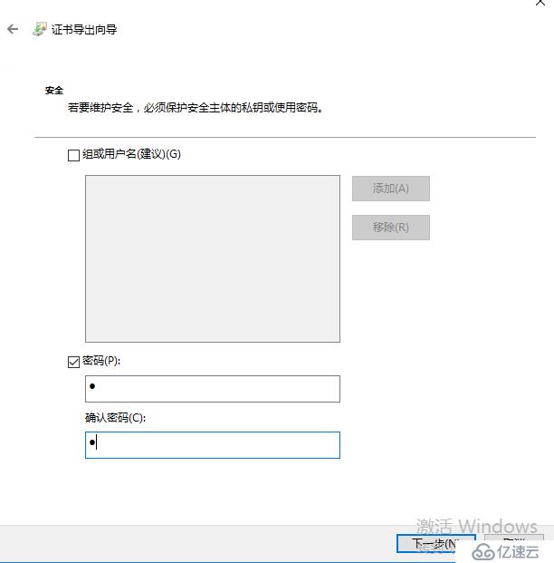 SharePoint 2016 服务器部署（四）Office Online Server 部署