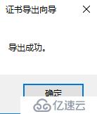 SharePoint 2016 服务器部署（四）Office Online Server 部署