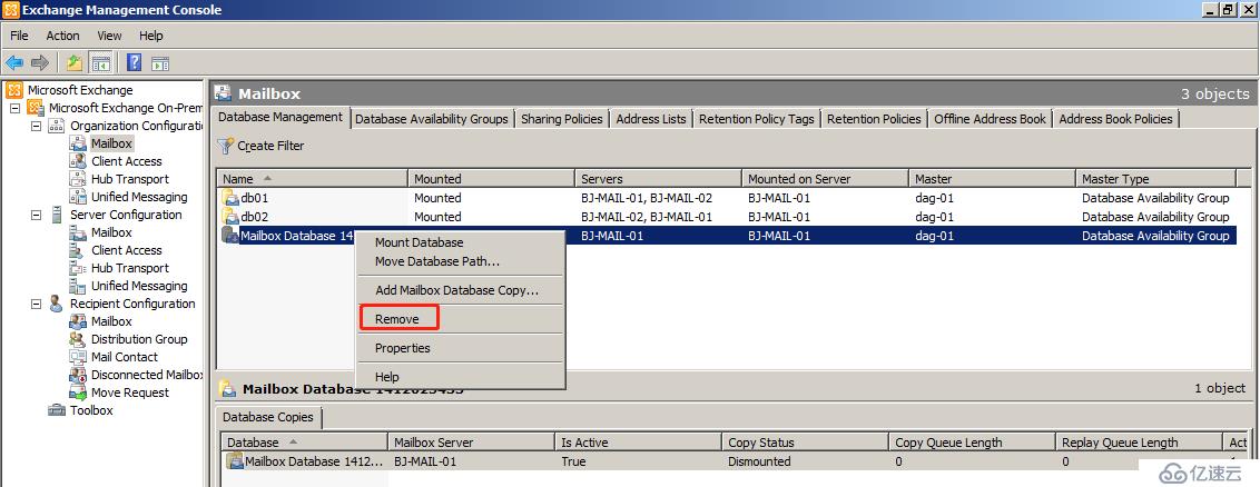Exchange 2010如何删除系统默认邮箱数据库