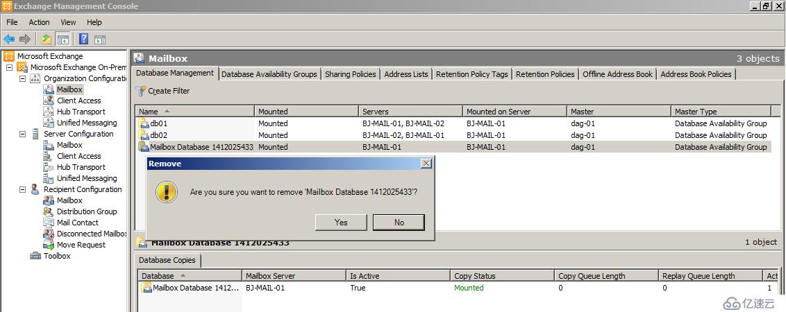 Exchange 2010如何删除系统默认邮箱数据库