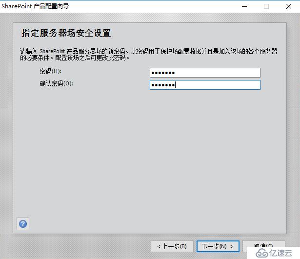 怎么进行SharePoint Server 部署