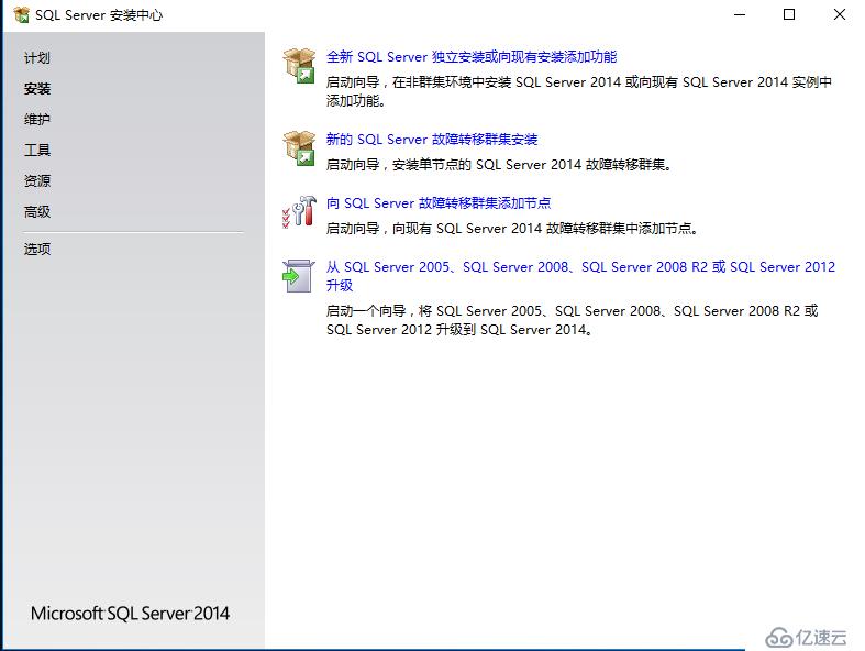 SharePoint 2016 服务器部署（二）SQL Server 部署