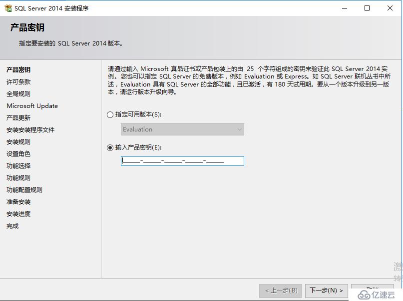 SharePoint 2016 服务器部署（二）SQL Server 部署