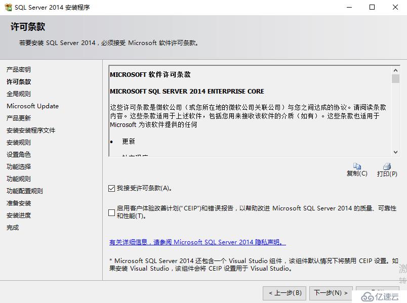 SharePoint 2016 服务器部署（二）SQL Server 部署