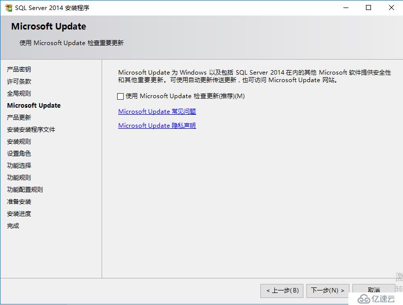 SharePoint 2016 服務(wù)器部署（二）SQL Server 部署