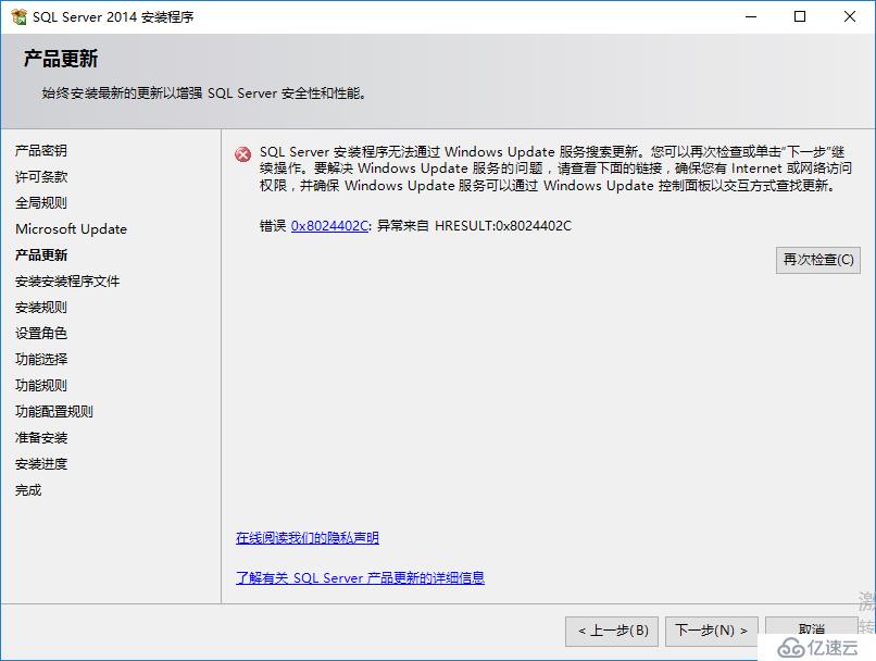 SharePoint 2016 服務(wù)器部署（二）SQL Server 部署