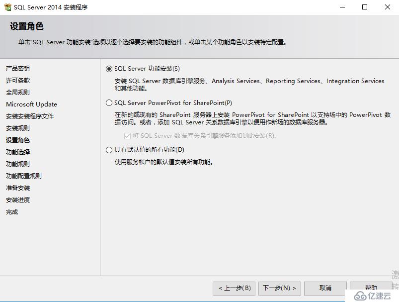 SharePoint 2016 服務(wù)器部署（二）SQL Server 部署