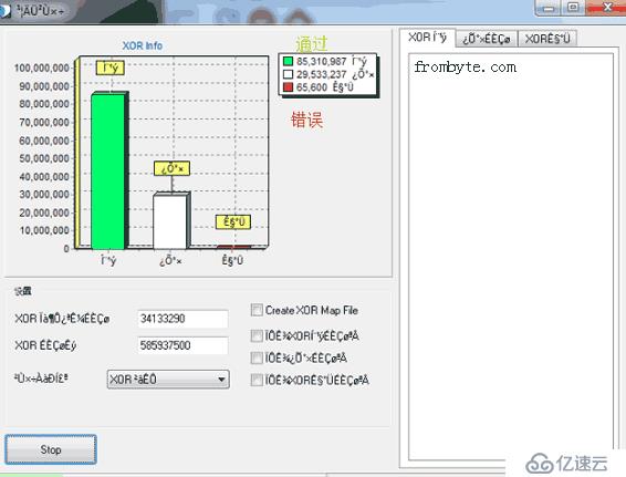 Hp DL380服务器硬盘故障数据恢复过程