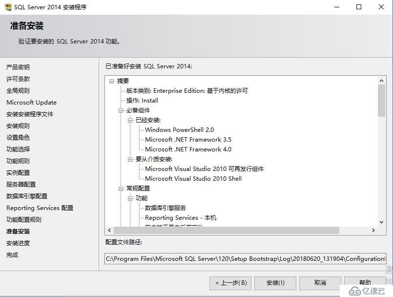 SharePoint 2016 服務(wù)器部署（二）SQL Server 部署