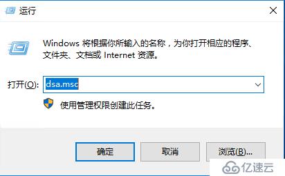 SharePoint 2016 服务器部署（一）AD准备&服务器初始化