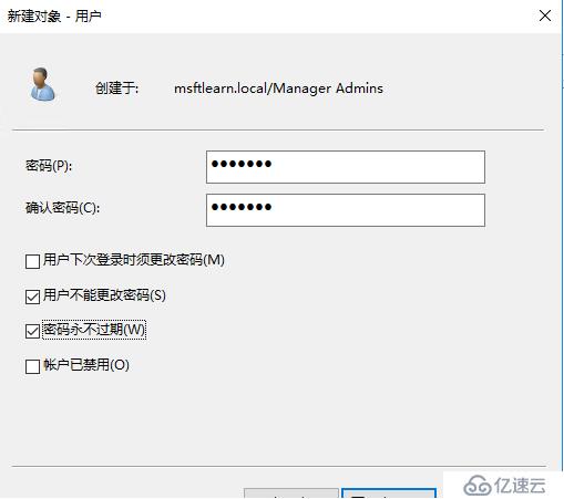 SharePoint 2016 服务器部署（一）AD准备&服务器初始化