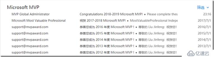 7年Microsoft MVP，是否還能堅持3年