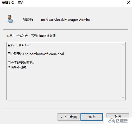 SharePoint 2016 服务器部署（一）AD准备&服务器初始化