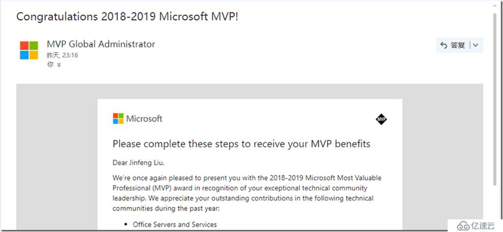 7年Microsoft MVP，是否还能坚持3年