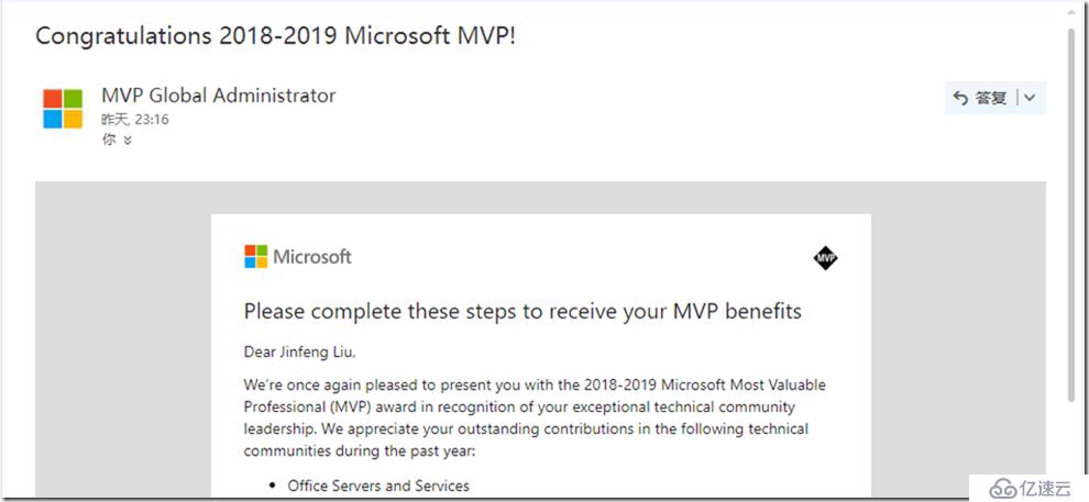 7年Microsoft MVP，是否還能堅持3年