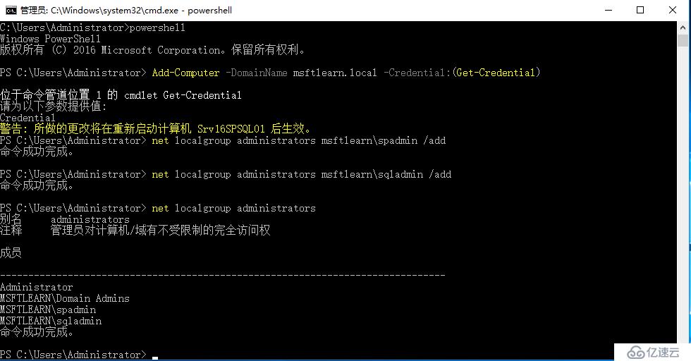 SharePoint 2016 服务器部署（一）AD准备&服务器初始化