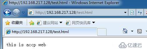 使用 haproxy 搭建 web 群集