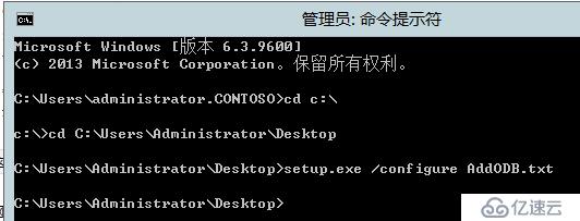 如何安裝適用SharePoint 2016 的Overdrive for Business?