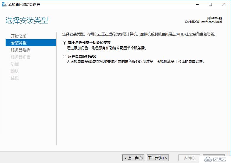 Windows Server 2016 证书服务器搭建（三）